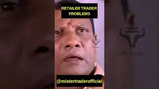 RETAILER TRADERS PROBLEM #trending #trading #tradingmeme #memes #meme #comedy #daytrading