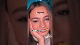 овил на пешы в коментах
