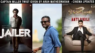Captain Miller Twist given By Arun Matheswaran | Dhanush | Jailer | Rajinikanth