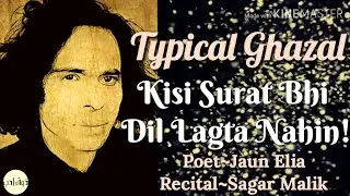 Jaun Elia | Ye Gham Kya Dil Ki Aadat Hai | Recital~Sagar Malik | Best Of Jaun Elia | Zauq e Adab