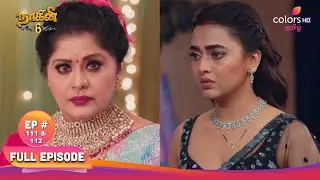 Naagini S6 | நாகினி S6 | Sesha returns | சேஷா திரும்புகிறாள் | Ep 111 & 112 | 31 Dec 2025