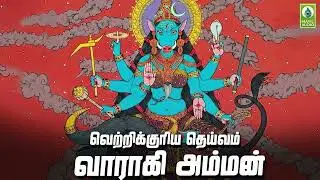 Aadai Niramo Karuppu | Vetrikuriya Deivam Varaki Amman | Mayil Audio Song