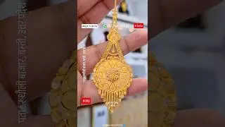 Latest Fancy Maang Teeka Design in #18caratgold #ons #gold #jewellery #teeka #fancyjewellery