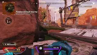 Apex дорога к топ 1.
