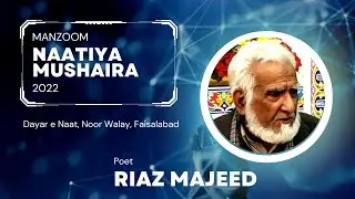 Riaz Majeed | Naatiya Mushaira 2022 | Manzoom