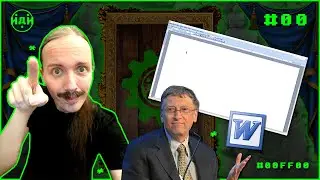 Microsoft Office 2003 - Запуск обучающего модуля (Вводная часть)