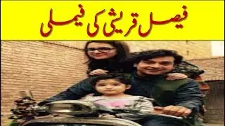 Faysal Qureshi Wedding, thress Wifes, Pics & Profile-faisal qureshi wedding pictures