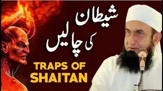 Namaz Aur Shaitan: Woh Gunah Jo Shaitan Insaan Se Karwata Hai By Molana Tariq Jameel