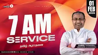 LIVE |  Sunday Service - 2  | 01 February 2026