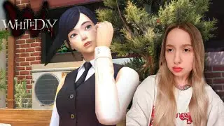 White Day: A Labyrinth Named School / ОХРАНА - ОХПОЗДНА  / № 1