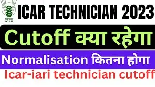 ICAR Technician Cutoff 2023 | ICAR Technician Normalisation | ICAR Technician Exam Level
