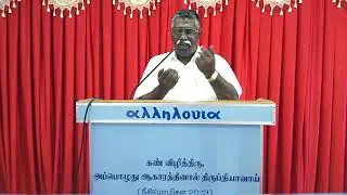 சங்கீதம் 129 -Psalm 129 message by Rev. Dr. B. Joseph PremKumar