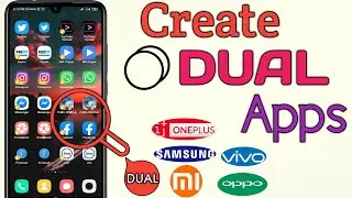 Как создать двойные приложения на Android | Используйте несколько аккаунтов на любом телефоне