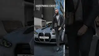 ГАЙД! КАК ИГРАТЬ в ГТА 5 РМРП в 2026 ГОДУ