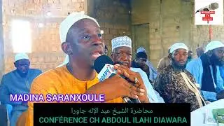 Conf&eacute;rence CH Abdoul ilahi diawara MADINA SRXL