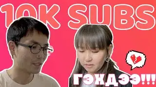 Q&A #Part1| МӨРИЙТЭЙ ТОГЛООМЧИН??? | ЯПОН ХЭЛ ЯАЖ СУРСАН