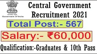 Total 567 Post I Central Government Recruitment 2021 I Salary 60,000 I Apply Online From any State