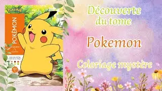 🖍️Présentation du Tome Pokemon