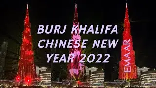 Burj Khalifa Chinese New Year Laser Show 2022