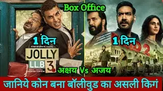 Jolly Llb 3 Vs Raid 2 Box Office Collection Day 1 Comparison, Jolly Llb 3 Box Office Collection