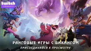 Пока мы ПЛАТИНОИДЫ, присоединяйся к битве за ТОПы Ру сервера