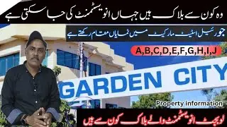 Garden City Karachi Scheme 45 | What are the blocks with low budget investments All information