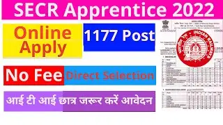 SECR Apprentice 2022 | SECR recruitment 2022 | SECR Apprentice recruitment 2022 | SECR Apprentice