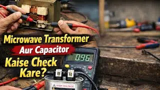 How To Test A Microwave Transformer || Microwave Transformer Ko Kaise Check kare