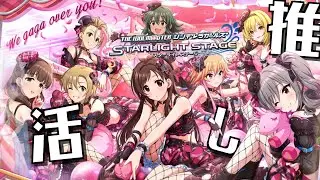 【デレステ】EP277：イベント「シンデレラキャラバン リコレクション」 【アイドルマスター シンデレラガールズ スターライトステージ】