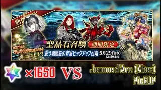 【Fgo Summon Test】Dubious Meiho-sou Pick Up