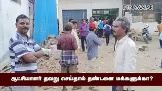 tasmac 10 rupees extra