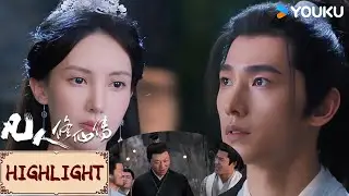 Highlight | EP06 甜蜜对视💕韩立被人嘲笑穷酸，南宫婉为他出头霸气护夫！ | 凡人修仙传 The Immortal Ascension | YOUKU COSTUME