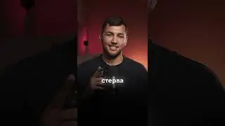 Духи настоящей стервы ! #обзор
