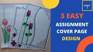 3 Easy Assignment Cover Page Design || Project Front Page Design  #coverpagedesign
