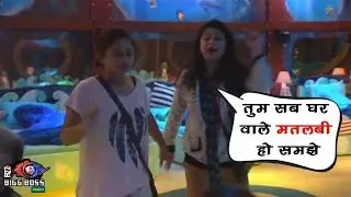 Bigg Boss 12 : Saba & Somi Big Fight With Housemates | घरवालों पर भड़की सबा और सोमी | BB 12