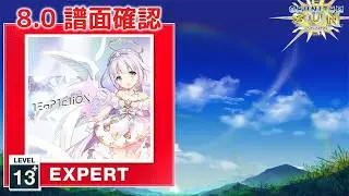(8.0) TEmPTaTiON [EXPERT 13] (譜面確認) [CHUNITHM チュウニズム]