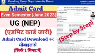CCSU UG (NEP) Even Semester Admit Card जारी हो गए है | Even Semester (June 2023) admit card download