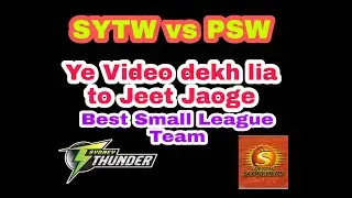 SYTw vs PRSw Dream11 team with full anylasis