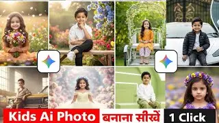 baby gemini prompt | Prompt for Kids | Ai Baby Photo Editing Prompt