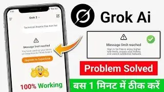Grok Ai Message Limit Reached | Grok aimessage limit reached problem messagelimit reached grok ai