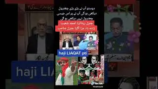 😍#CentralTalkShows#muqbail talk show  92NewsHD Plus #haroonurrasheed🎊 2022