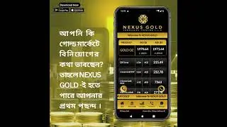 INVEST WITH NEXUS GOLD