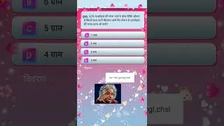 Ssc exam question❓hai || #mts #ssc #sscmts #gd #bhiarpolice #ntpc #ntpsexam #biharssc #ntpcrailway