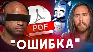 КОНЕЦ КАРЬЕРЫ ЗА 5 СЕКУНД