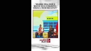 &ldquo;Mumbai Will Have A Mayor Who Is Marathi, Hindu & From Mahayuti&rdquo;: Devendra Fadnavis