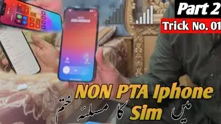 AB SIM SBKI CHALEGI ❤️ || Sim Working without pta-approved (2024) Iphone Sim Working in Non Pta 📱