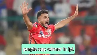 Harshal patel ☠️ purple cap winner in ipl 🤡 #cricket #highlights #2024 #ipl