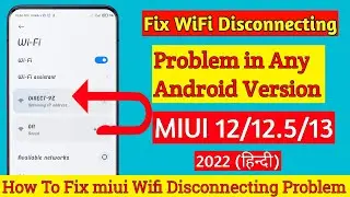 Fix WiFi Keeps Disconnecting Problem in Any Android Using Static IP | Redmi POCO MIUI 12/13