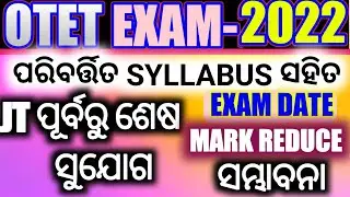 OTET-2022,, SYLLABUS CHANGE,,PASS MARK REDUCE,,BEST BOOK LIST FOR SUCCESS,OTET -2022 DETAILS EXPLAIN