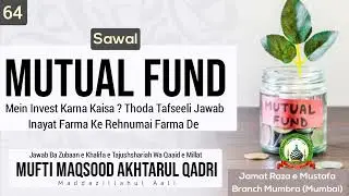 MUTUAL FUNDS MEIN INVEST KARNA KAISA ? - MUFTI MAQSOOD AKHTARUL QADRI RAZAVI AMJADI - JRM MUMBRA
